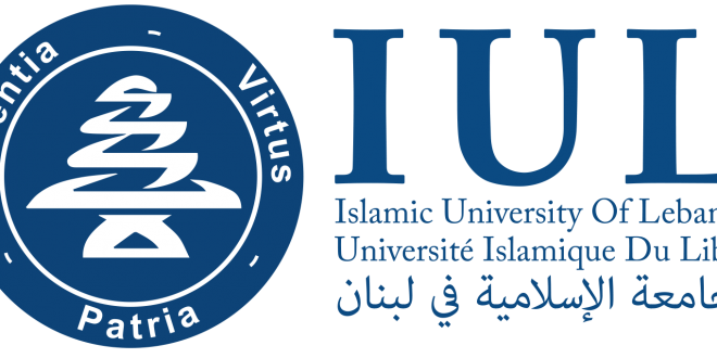 الجامعة الاسلامية