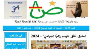 الأكاديمية العربية يُوثق جولة المكاري في راشيا الوادي